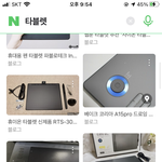 <b>타블렛</b> 학교에 가져가면 이상하냐?