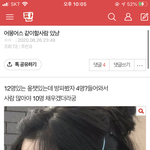 1년 <b>복역</b>하고 출소했습니다