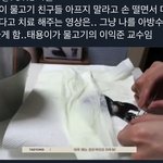 [이태용] 이 영상 볼때마다 느끼는거