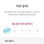 [BTOB] 자꾸 여기서 막혀 이게 <b>모야</b>ㅠㅠ