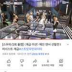 너네 스우파 이거봄??