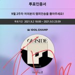 [BTOB] 투표 많이하는법