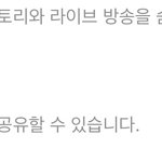 너희 인스타 <b>친한</b>친구 몇명임ㅍ?