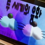 [NCT칠프] <b>우왕</b>