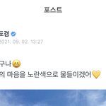 [세븐틴] 아니 <b>이도겸</b>