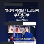 [이태용] 이거 봤어?