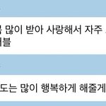 [이태용] 힘들때 이거 보면 근심 걱정 다 날<b>아감</b>