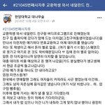 [드루와] 더치페이 <b>유래</b> 네덜란드 아님