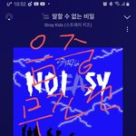 [스키즈] 혹시 아챔 해외<b>참여</b> 가능해?