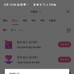 [BTOB] ??????광고가 부족하대