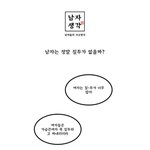 [19] <b>빛삭</b>