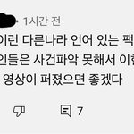 (여자)아이들 <b>서수진</b> 팬분들 꼭 봐주세요.