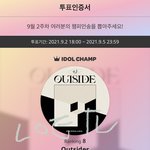 [BTOB] 나 급해 아챔