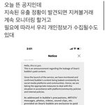 [NCT칠프] 아니 스엠 개빡치는ㄱ ㅓ