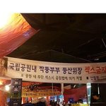 [19] 가사 조카 숭한 <b>팝송</b>