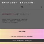 [BTOB] 이거 다 반영되는거 맞아..?