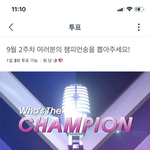 [BTOB] 투표<b>기간</b>