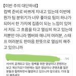 [NCT칠프] 우리칠 컴백 <b>준비</b> 분위기 너무 좋대