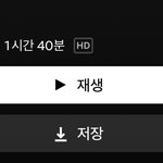 [영화추천] 오늘의 <b>넷플</b> 추천