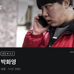 [영화추천] 오늘의 <b>왓챠</b> 추천