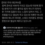 [NCT칠프] 해보자해보자해보자 후회하지<b>말고</b>