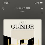 [BTOB] 니네 너무 <b>투명</b>한거 아니냐