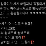 [군대] <b>안대</b>~~ 윤기 없는 연말 그만 ㅋㅋㅋ