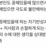 [드루와] <b>infp</b>나 기분파 이거 개공감아니냐