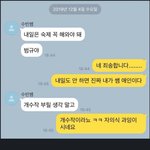 [TXT] 이거 또 봄