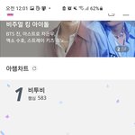 [BTOB] <b>오잉</b> 이게 뭐지