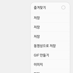 [NCT칠프] 내 <b>폰</b> 주접 <b>지</b>린다