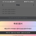 [BTOB] 3번밖에 안되는친구들 <b>주목</b>!!