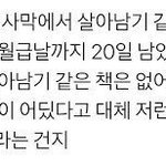 [댓글부탁해] 페이스아이디 <b>설정</b> ㅈㄴ