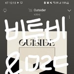 [BTOB] 멜로디들도 이제