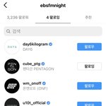 [펜타곤] 데잇 ㅣㄱ스 <b>도운</b>님