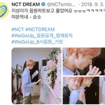 [<b>NCT드림</b>] 와 대박 3년전 오늘이래