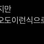 [NCT칠프] 매우..<b>공감</b>
