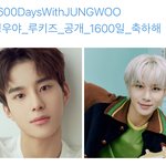 [NCT정우] <b>성장</b>했다