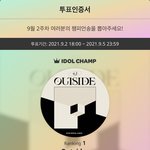 [BTOB] 오