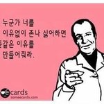 [댓글부탁해] 네이트 사진 <b>저장</b> 왜 이모양 ?
