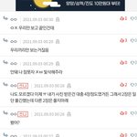 옆동네에서 <b>빛삭</b> 대란 일어남