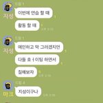 [NCT드림] 아 진짜 다시 봐도 웃기네