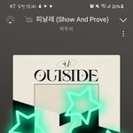 [BTOB] 얘들아 쇼챔투표