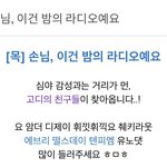 [펜타곤] 헐 얘들아 <b>목욜</b>마다