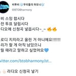 [BTOB] <b>든든</b>하잖아❤