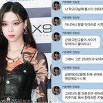 윈터 동물<b>학대</b> 병크로 까는애들 딱 이거 아니냐