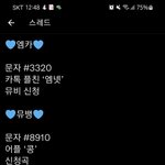 [BTOB] 나도 예<b>상표</b>(?)보고