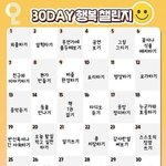 [댓글부탁해] 팔로워 <b>사본</b>사람