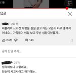 [이것좀봐줘] 살인에 원인제공이란 말 어떻게 생각하세요?