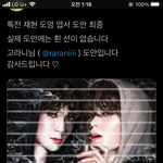 [NCT칠프] 와씨 공구특전 <b>엽서</b> 개오지는데...